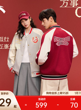 安踏好事发生丨新年款红色棒球服夹克男冬季美式外套女152618709N