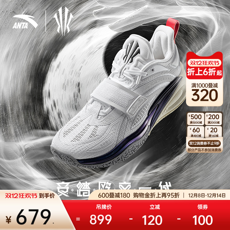 本商品不参与任何优惠形式