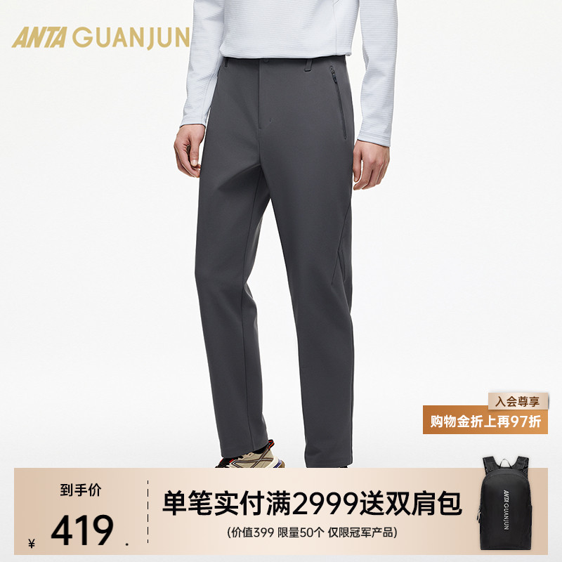 安踏冠军男士防泼水加绒裤子