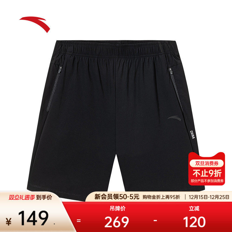 安踏运动短裤男士夏季新款冰丝健身跑步透气针织五分裤1525273