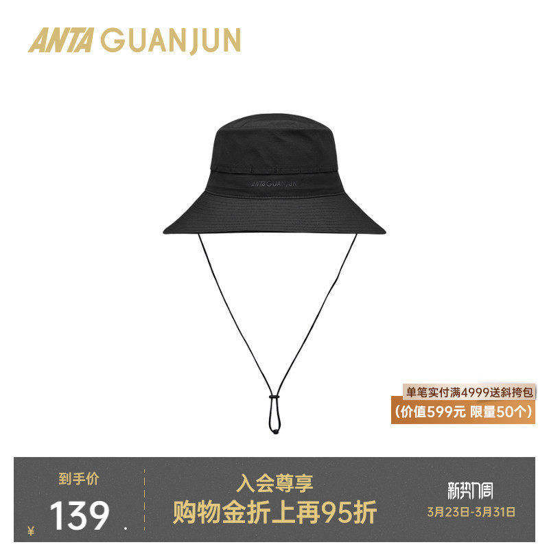安踏冠军运动帽户外露营登山帽徒步旅行渔夫帽透气防晒遮阳帽子