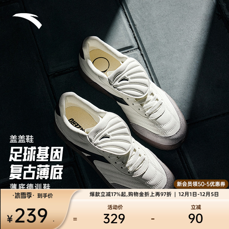 安踏盖盖鞋薄底男子德训鞋