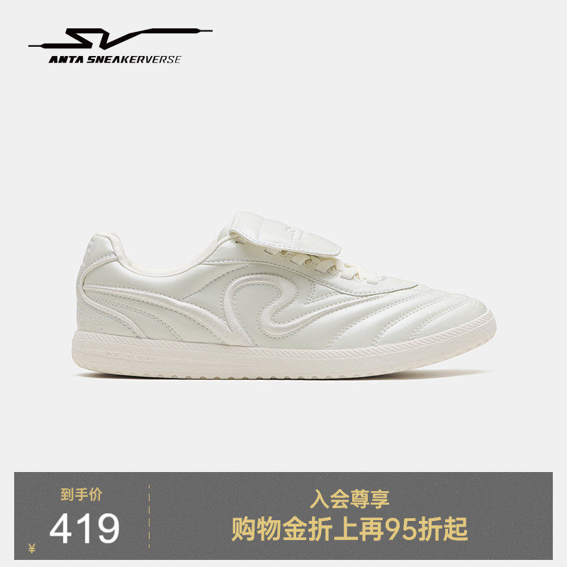 安踏SV OFFSIDE 越位丨薄底德训鞋男女同款情侣运动鞋112528002VS,运动鞋new,板鞋,淘宝优惠券,粉丝福利购,淘宝优惠卷