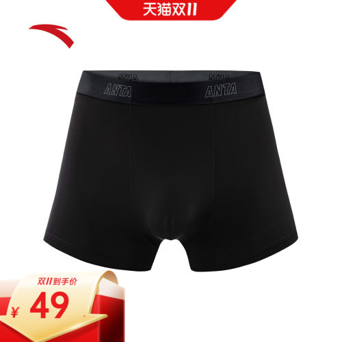 安踏运动内裤四角裤男款