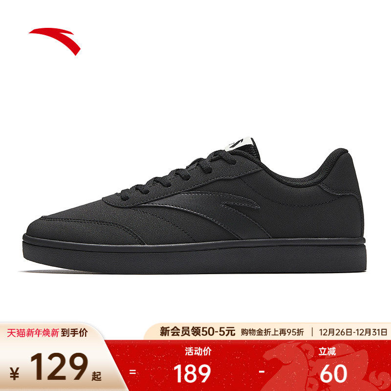 安踏经典薄底板鞋小黑鞋男加厚保暖棉鞋冬季新款百搭运动鞋休闲鞋