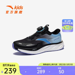 体育运动鞋 安踏童鞋 日常跑步鞋 2025春季 儿童男大童PG7跑鞋