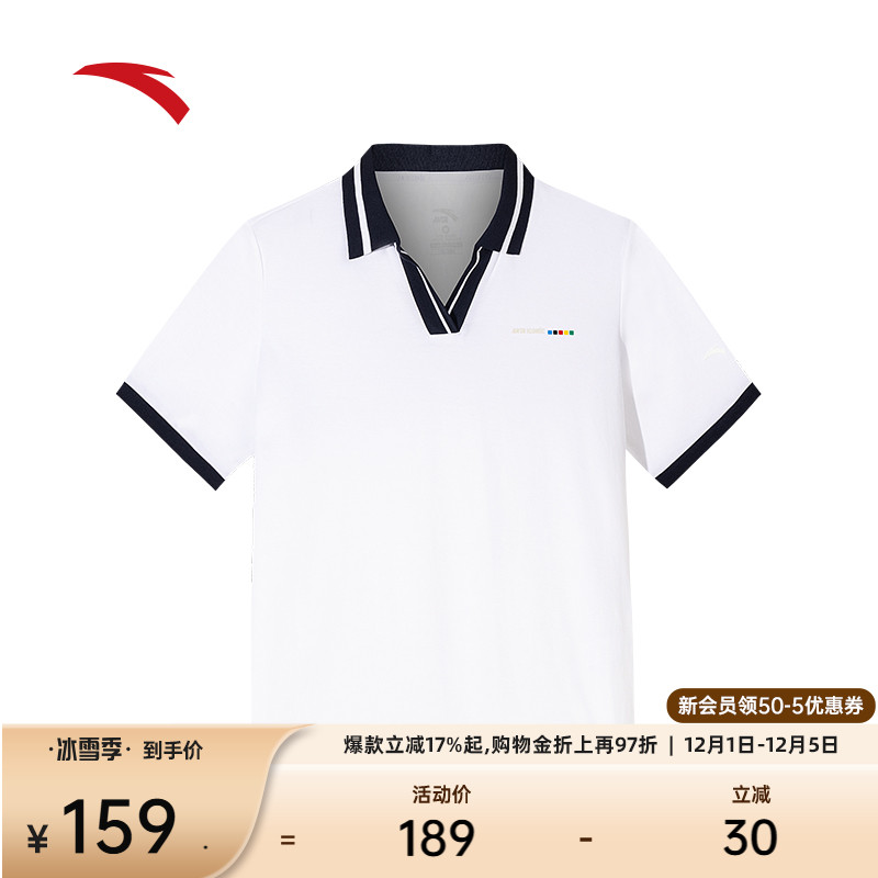 安踏女凉感抗菌休闲polo衫