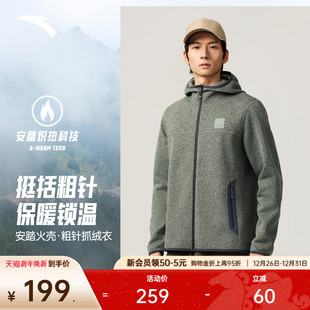 轻量保暖抓绒衣户外加绒上衣 冬季 安踏火壳 大地之壳运动外套男士