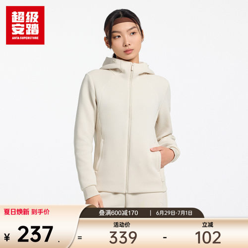 超级安踏女子空气层全天候外套