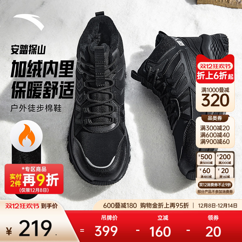 -4 39 ̤̽ɽحޱůЬ 217.93Ԫ