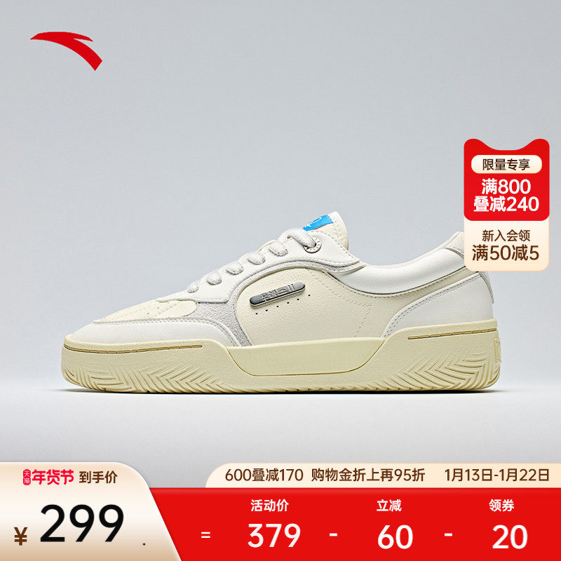 【凯里·欧文同款】安踏欧文板鞋男款TRIBE休闲板鞋篮球文化鞋女,运动鞋new,板鞋,淘宝优惠券,粉丝福利购,淘宝优惠卷