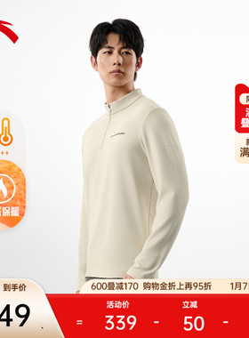 安踏CHN系列丨安踏立领加绒运动长袖男冬季新款t恤上衣152547401N