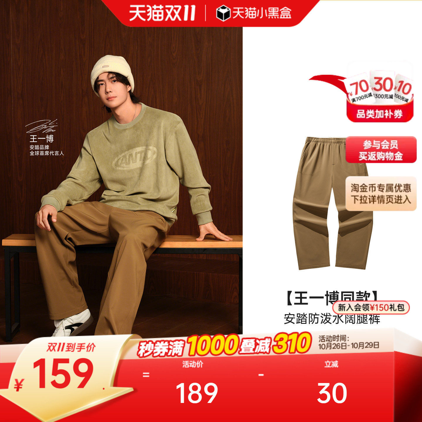 【王一博同款】安踏美式运动长裤男冬季新款防泼水加绒直筒休闲裤