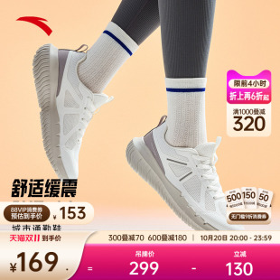 轻便舒适减震运动鞋 新款 122437793 女秋季 安踏软底革面通勤健步鞋