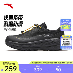 轻户外通勤男鞋 安踏寻迹 舒适百搭运动鞋 男春季 软底皮面休闲鞋