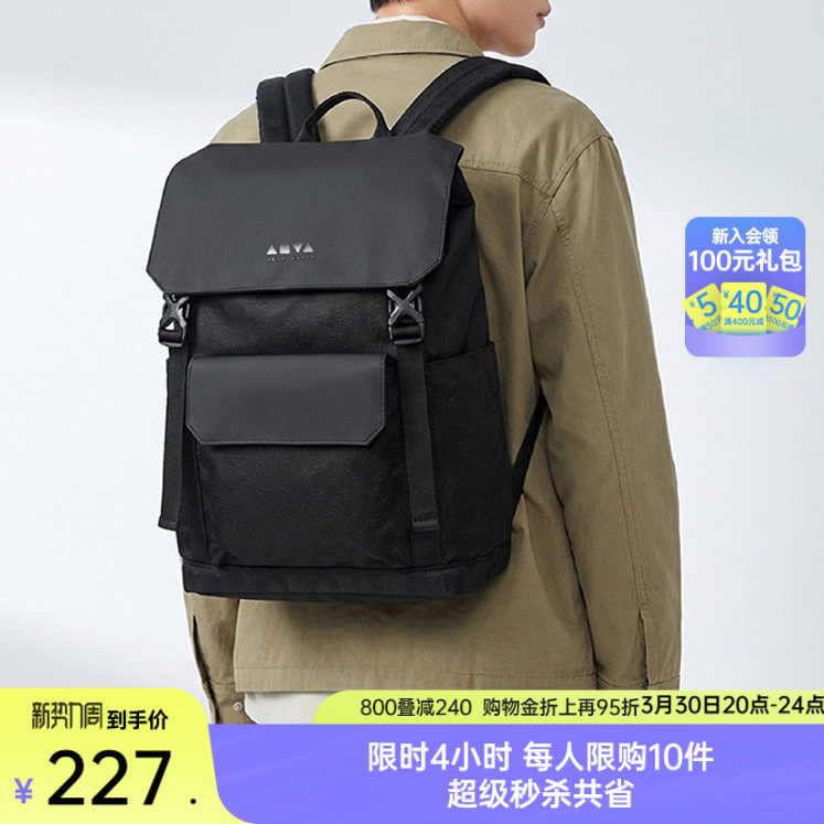 安踏运动双肩包运动户外旅行通勤包大容量电脑包背包大学生书包