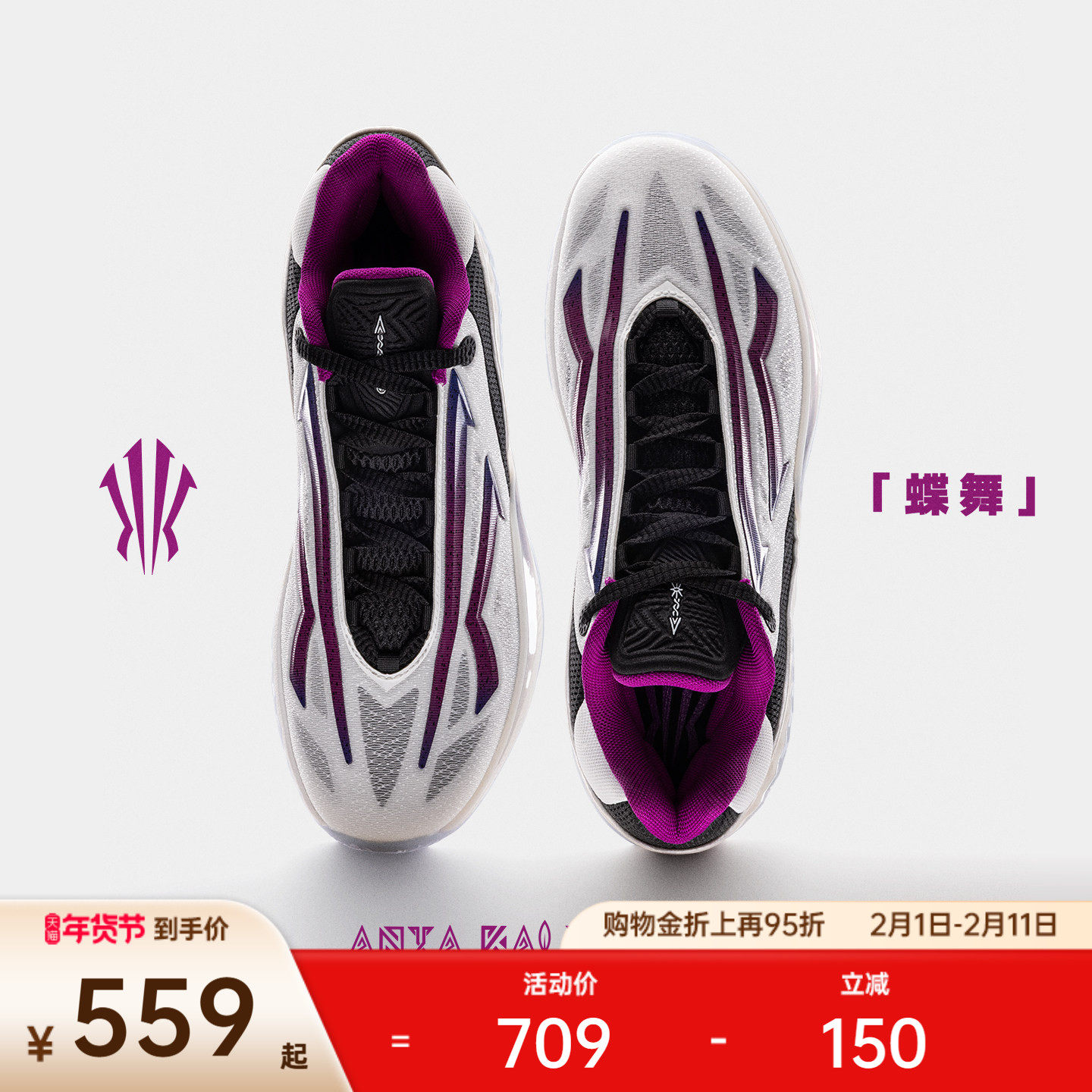 安踏KAI SPEED2丨欧文先驱二代缓震回弹防滑实战专业低帮篮