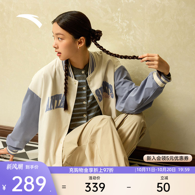 安踏美式复古棒球服夹克女士冬季潮流宽松运动外套上衣162438606