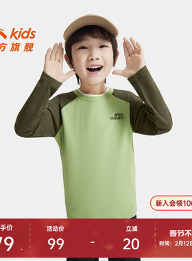 安踏儿童装户外疾飞速干长袖丨弹力打底衫长T2025年磨毛上衣