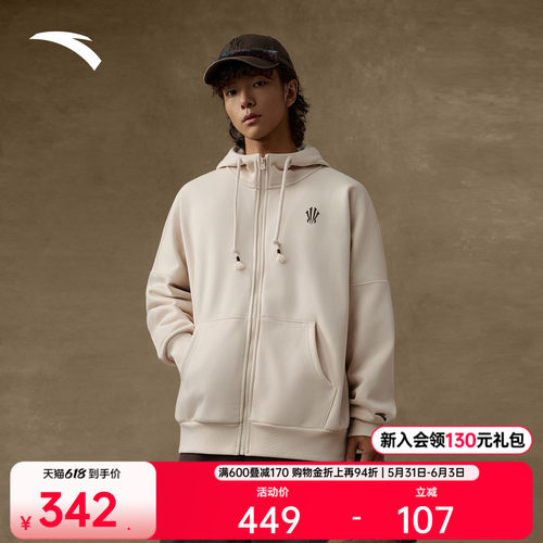 安踏安踏凯里·欧文系列加绒外套