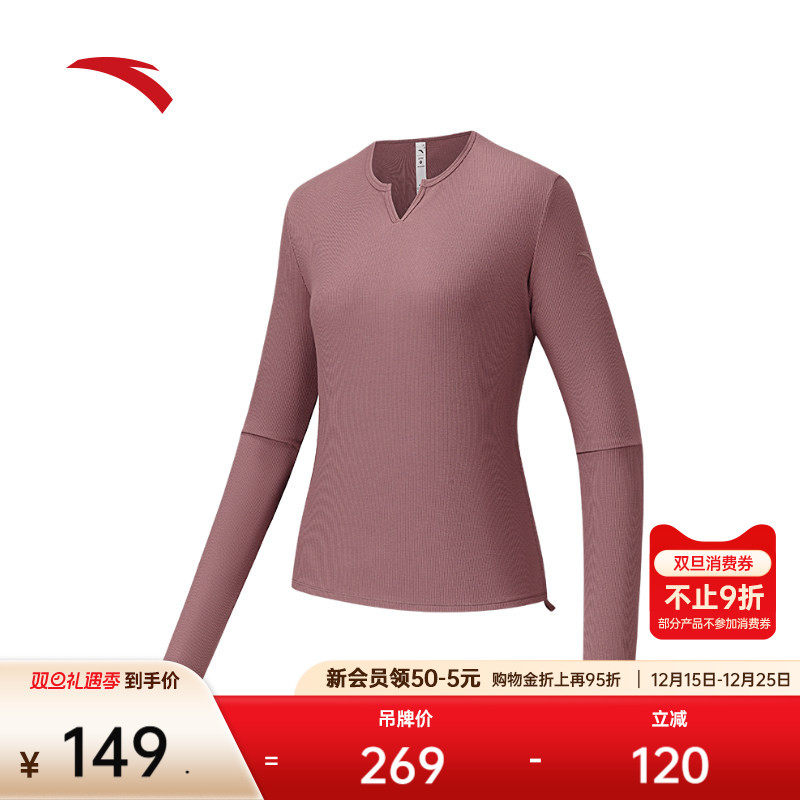 安踏女秋款修身正肩V领针织衫