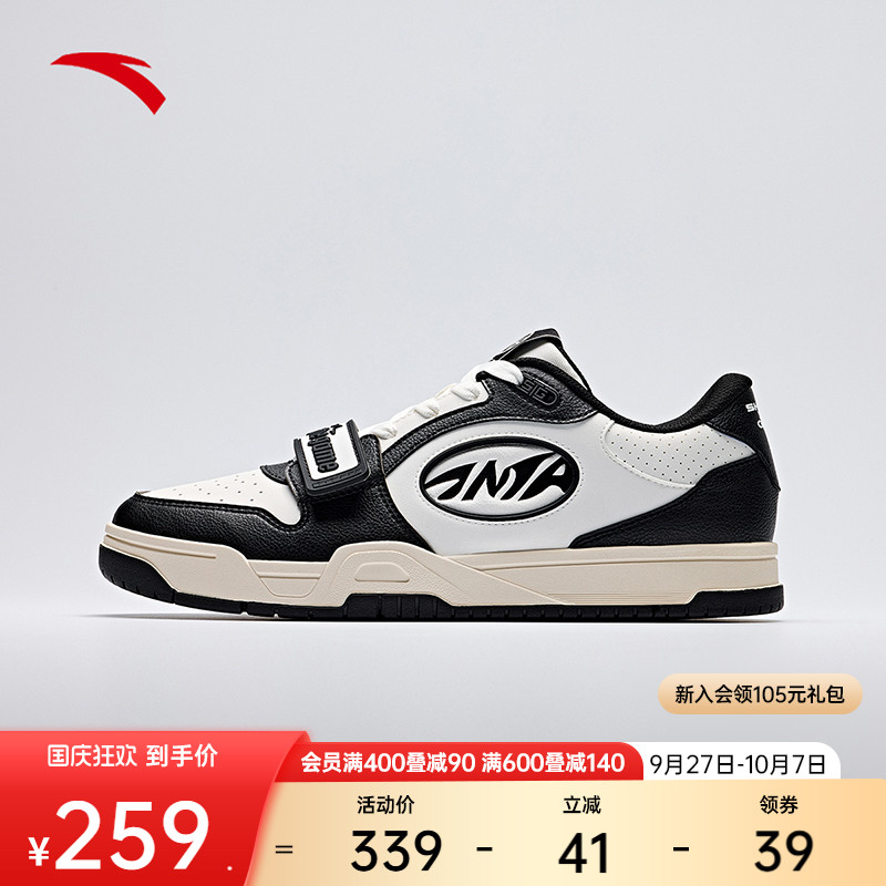 篮球板鞋篮球鞋25年夏季