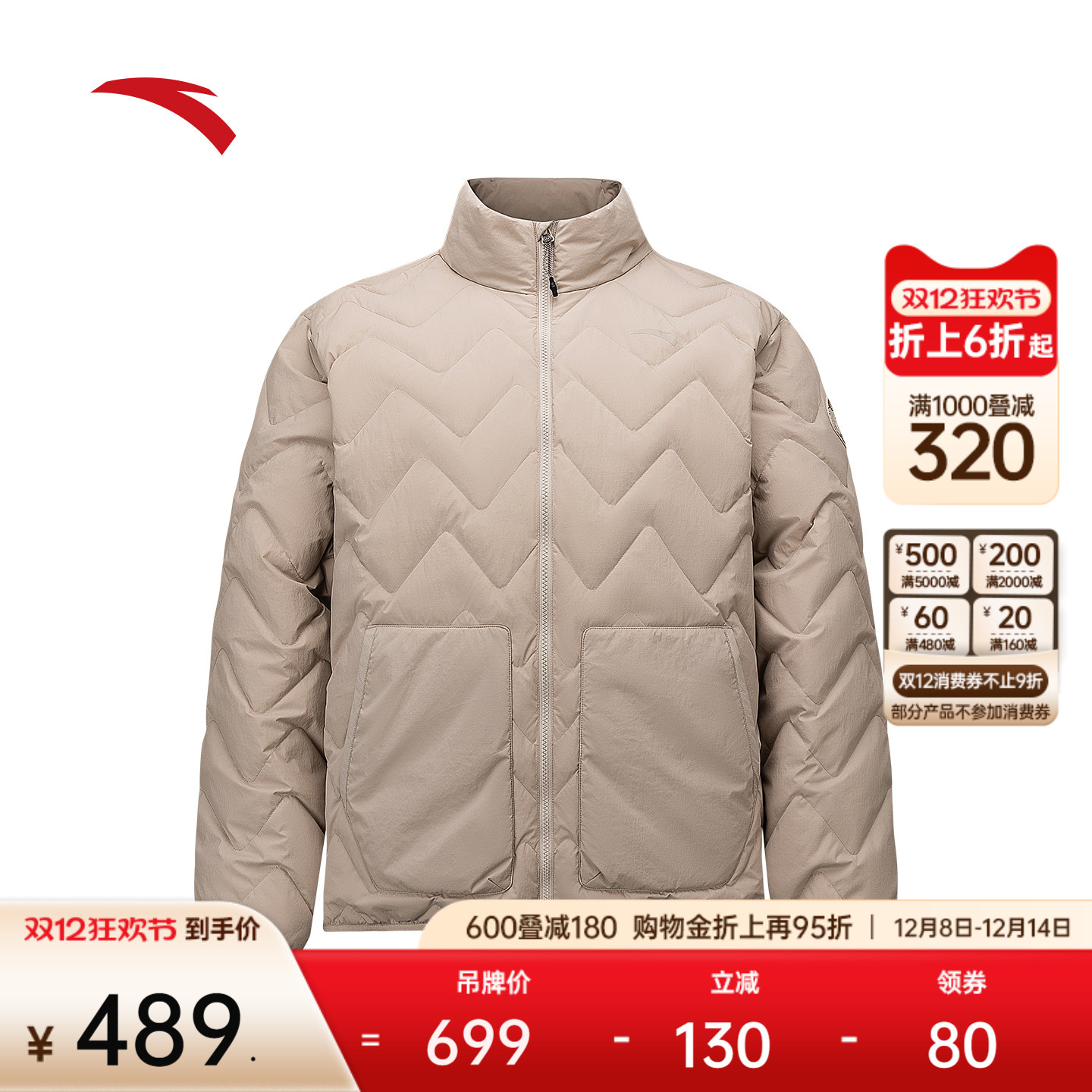 安踏六度芯防泼水羽绒