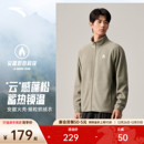 摇粒绒外套冲锋衣内胆上衣 新款 安踏火壳抓绒衣 大地之壳3.0男士