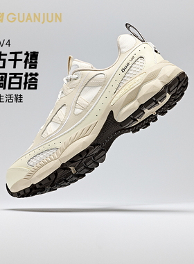 安踏冠军AG02-V4丨全天候系列复古百搭时尚老爹鞋运动休闲鞋男女