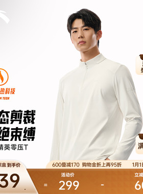 安踏零压T丨半拉链长袖t恤男冬季新款加绒立领通勤上衣152547403