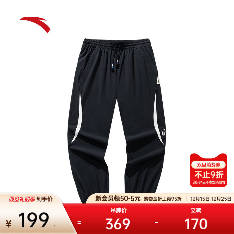 安踏凯里·欧文系列丨梭织休闲长裤男女同款透气束脚裤1725215