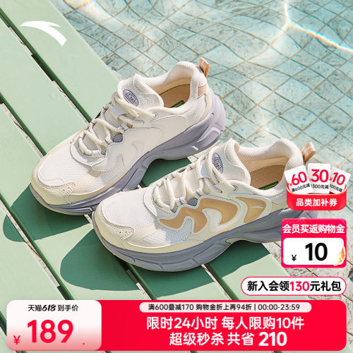 安踏腰果鞋丨厚底增高老爹鞋
