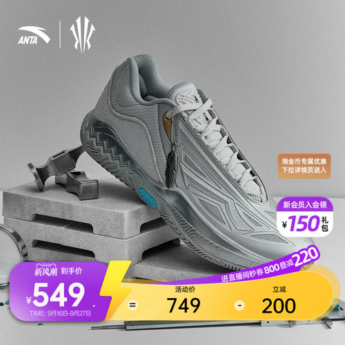 KAI2SPEED先驱2篮球鞋