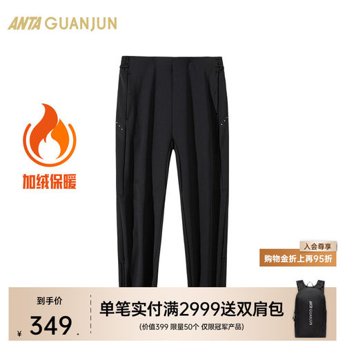 安踏冠军女士加绒运动长裤