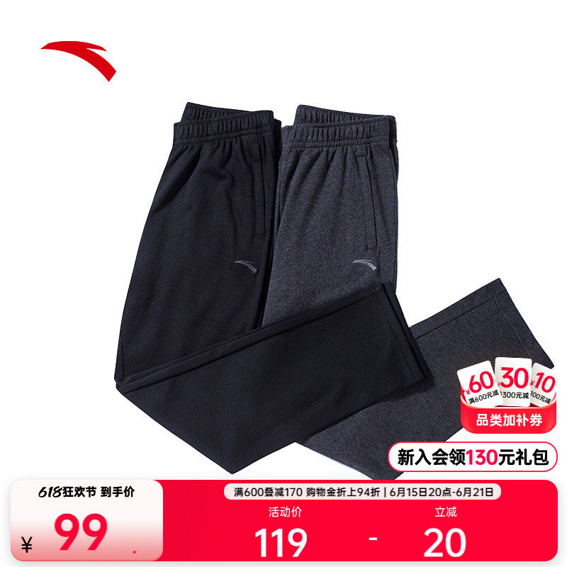 安踏运动裤男士夏季新款直筒裤休闲卫裤黑色跑步长裤挺括针织裤子