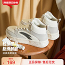 2025冬季 新款 拼色运动鞋 安踏轻松2 运动鞋 男鞋 百搭时尚 高帮板鞋