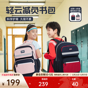 安踏儿童书包小学生书包双肩背包1 6年级轻便减负护脊男童书包