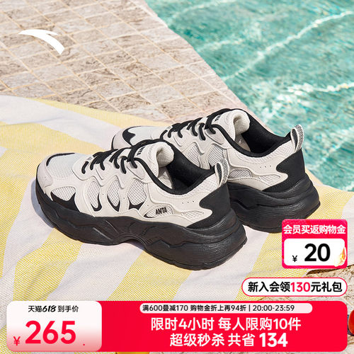 安踏星海LITE丨夏季潮流女休闲鞋