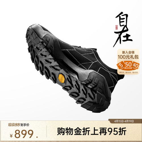 安踏自在鞋运动鞋912547794S