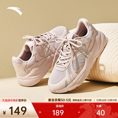 安踏不羁丨厚底增高休闲鞋女冬季舒适运动鞋百搭潮流银色女运动鞋