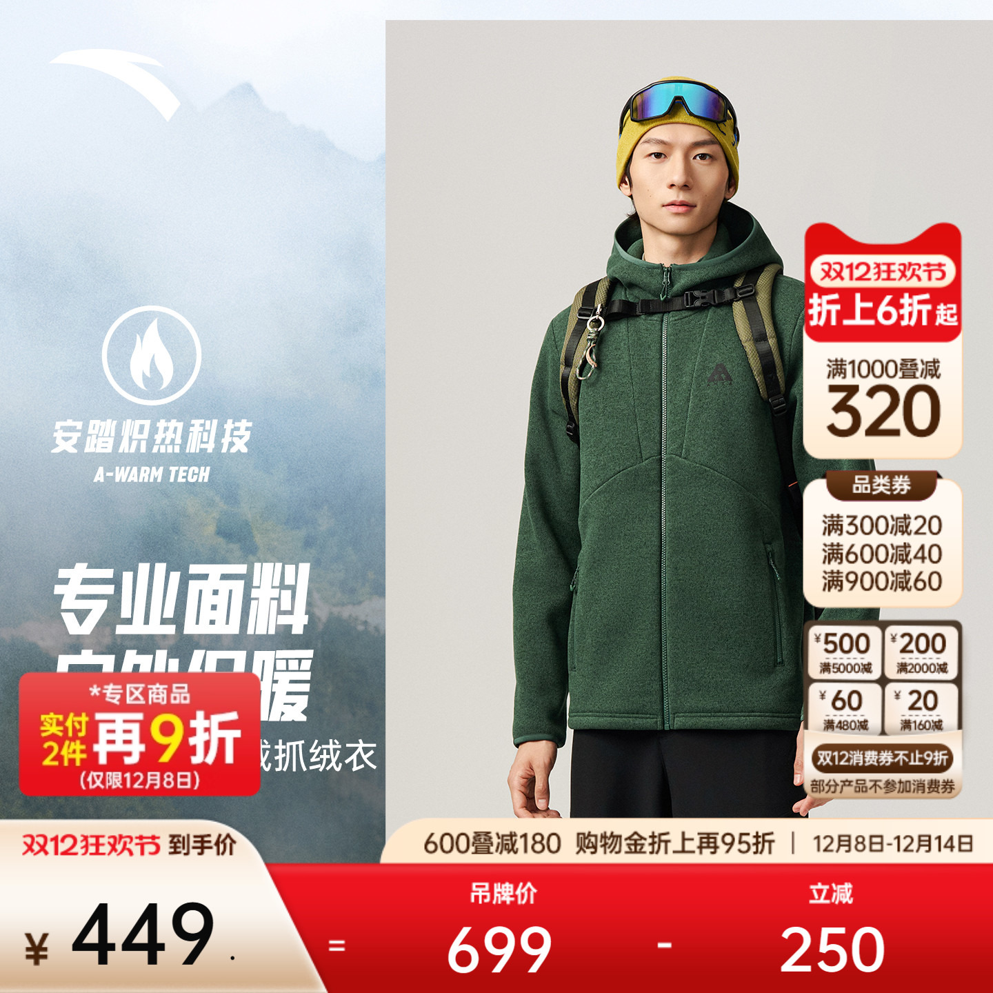 ̤Polartec Proح֮3.0ůץͽװ 392.21Ԫ