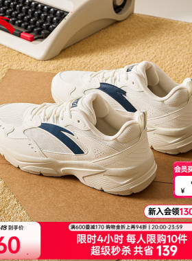 安踏云旅丨男子百搭经典休闲鞋夏季新款时尚潮流白色运动通勤鞋子