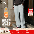 林孝埈同款 阔腿休闲卫裤 安踏宽松直筒针织运动长裤 冬季 子 男裤