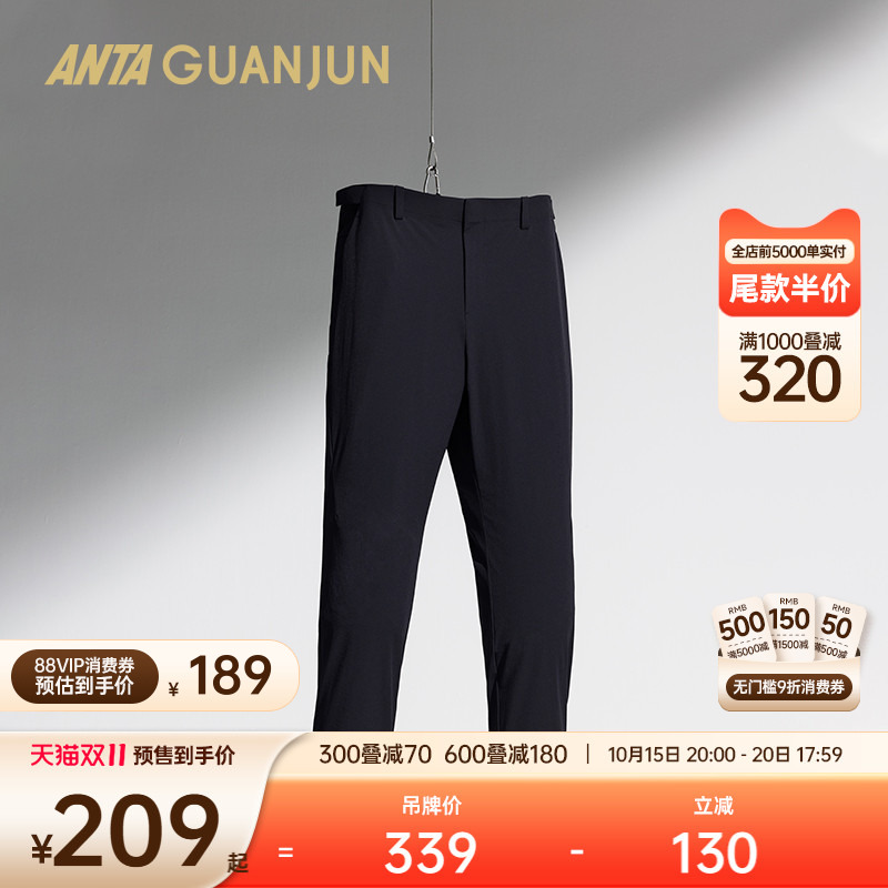 安踏男子冰丝通勤长裤