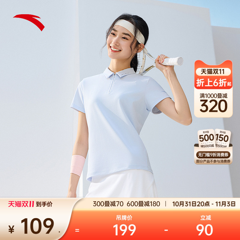 安踏速干polo女半拉链短袖
