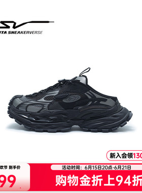 安踏SV StrataVerse 岩层 半拖版丨男老爹鞋厚底休闲鞋112628820V