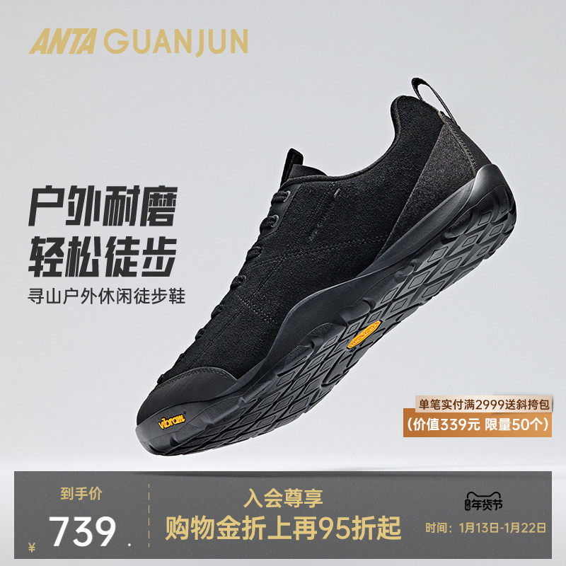 安踏冠军寻山丨休闲运动鞋真皮冬季男女耐磨防滑徒步鞋112618805A