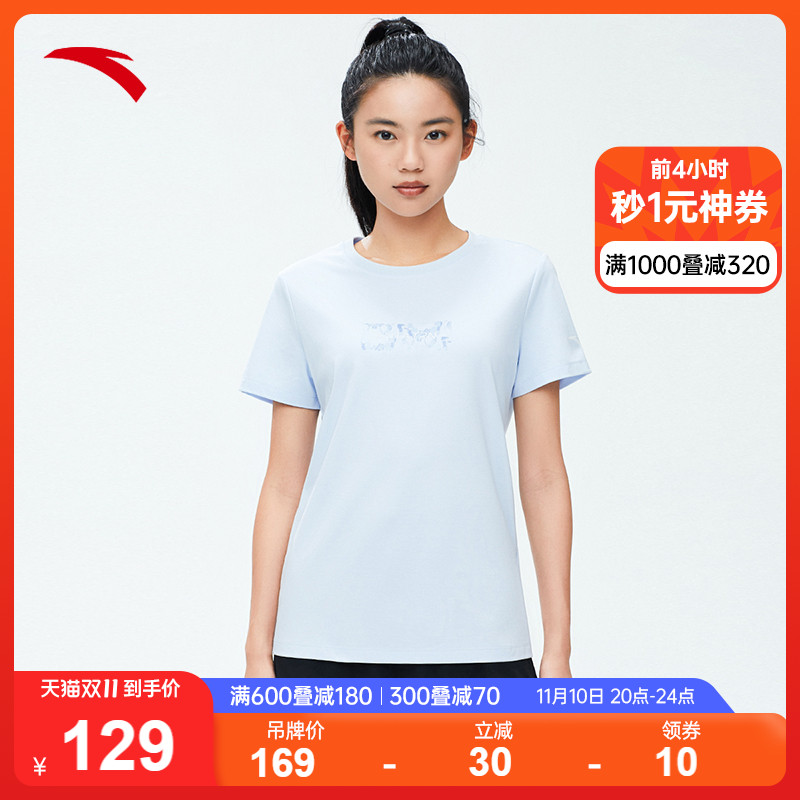 【谷爱凌同款】安踏薄款短袖t恤女夏季休闲运动圆领上衣162337111