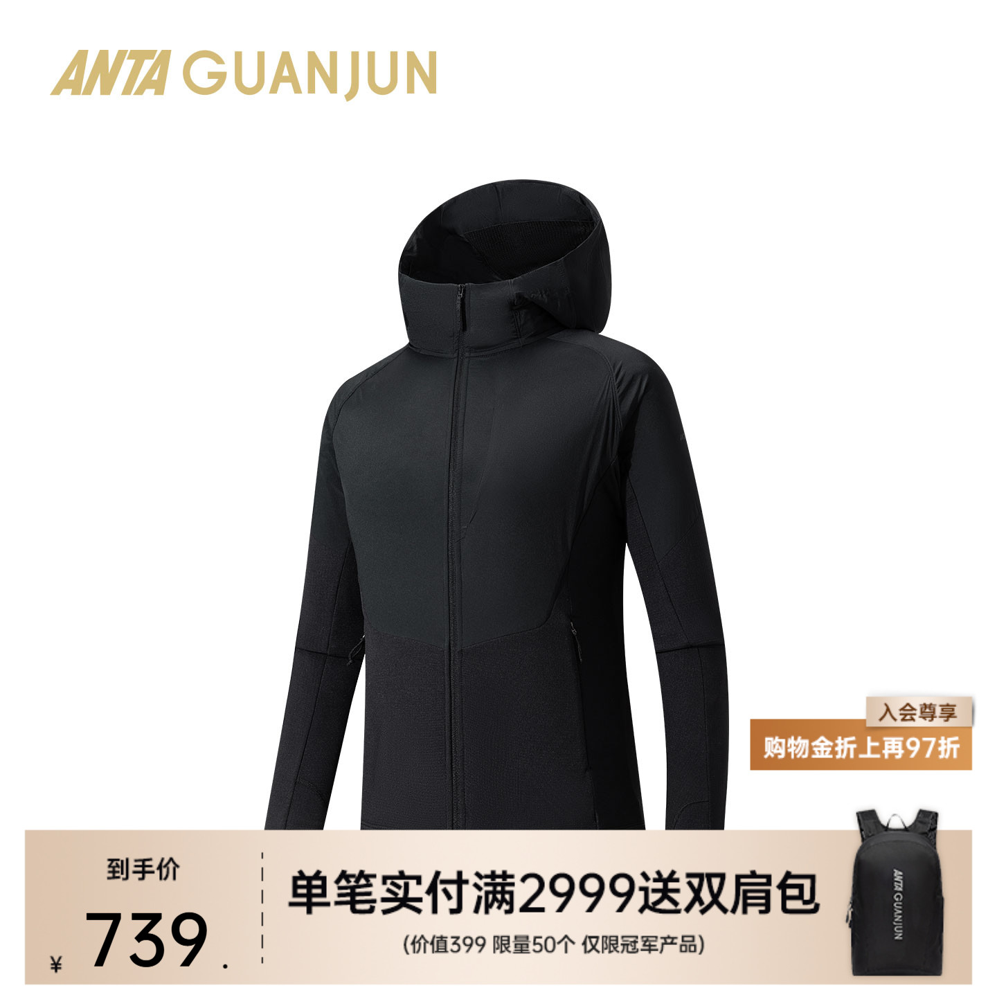 安踏冠军徒步针织运动上衣女