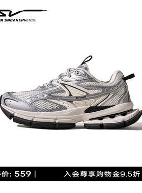 【林孝埈同款】安踏SV Impulse脉冲男女休闲运动鞋11/22548819VS